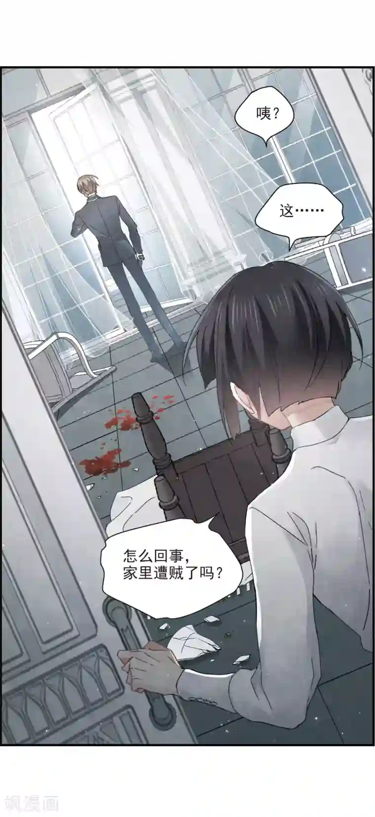 摩耶·人间玉第21话2 隔阂