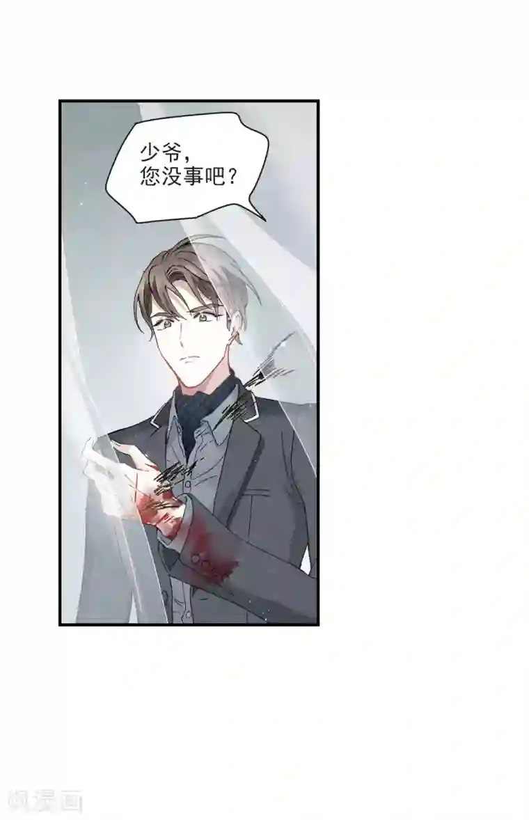 摩耶·人间玉第21话2 隔阂