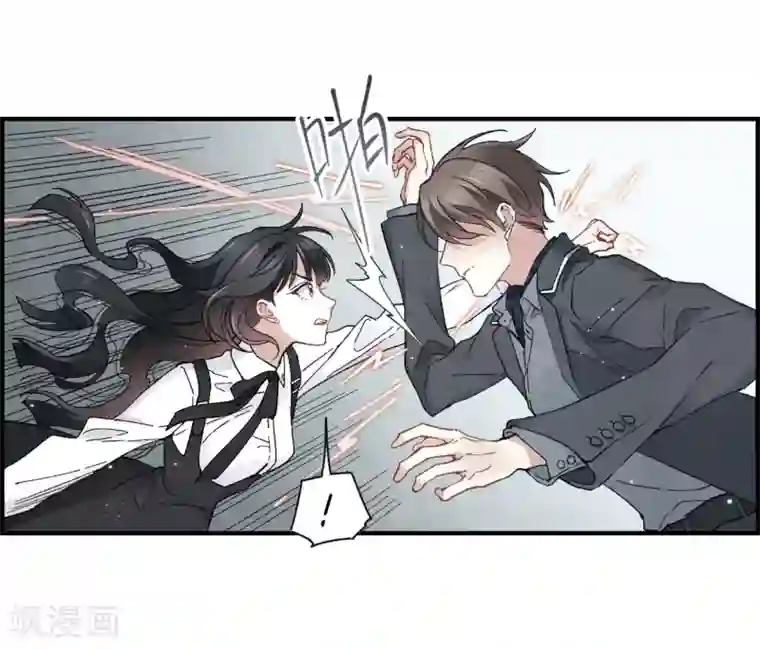 摩耶·人间玉第21话2 隔阂