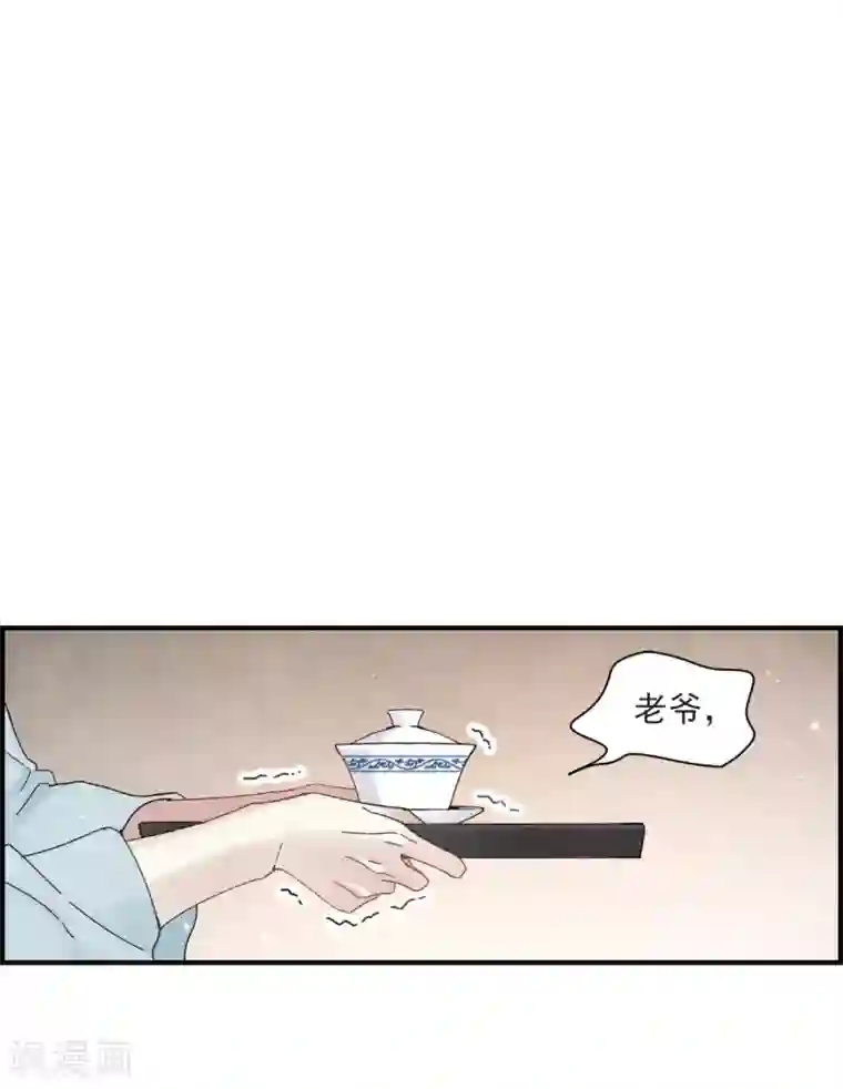 摩耶·人间玉第21话3 隔阂