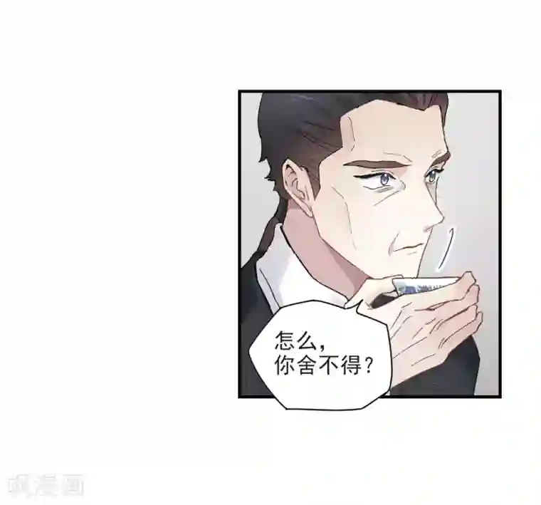 摩耶·人间玉第21话3 隔阂