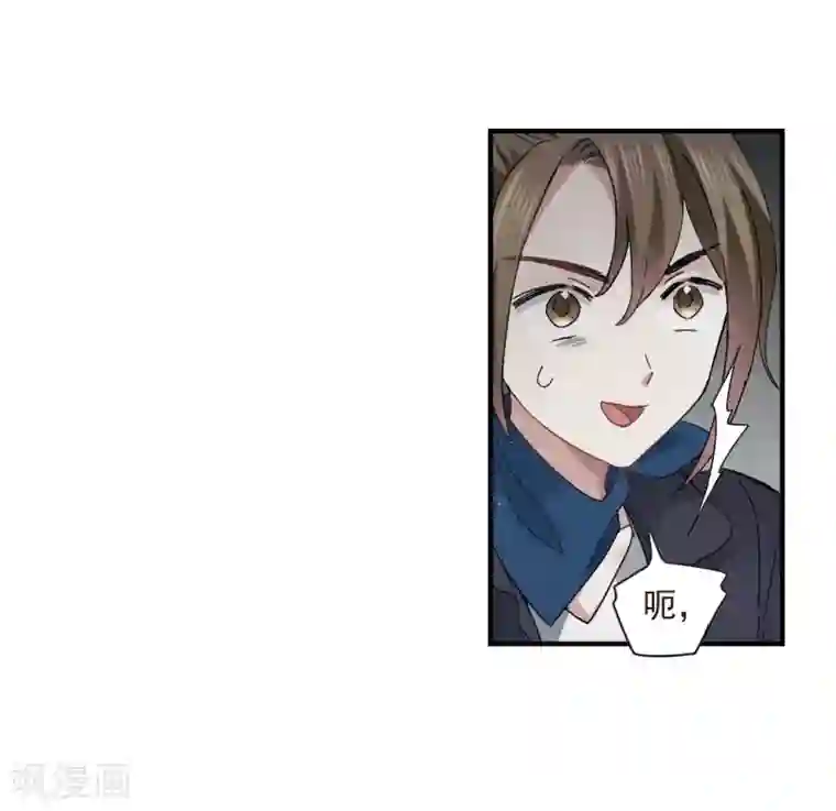 摩耶·人间玉第21话3 隔阂