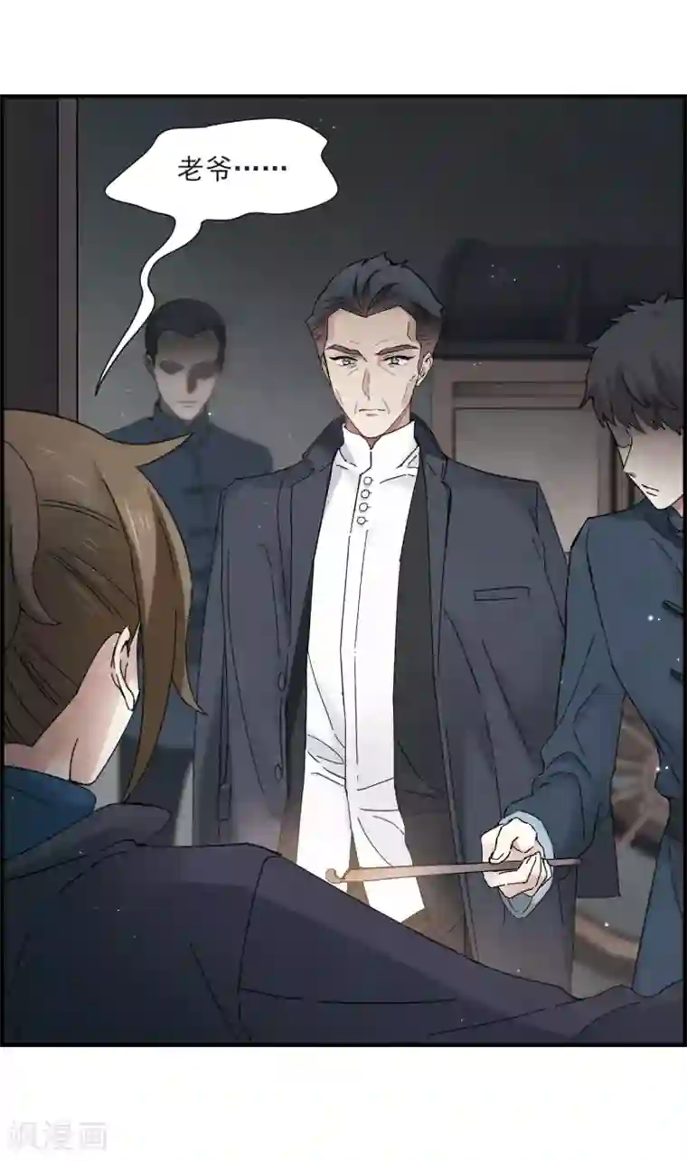 摩耶·人间玉第21话3 隔阂