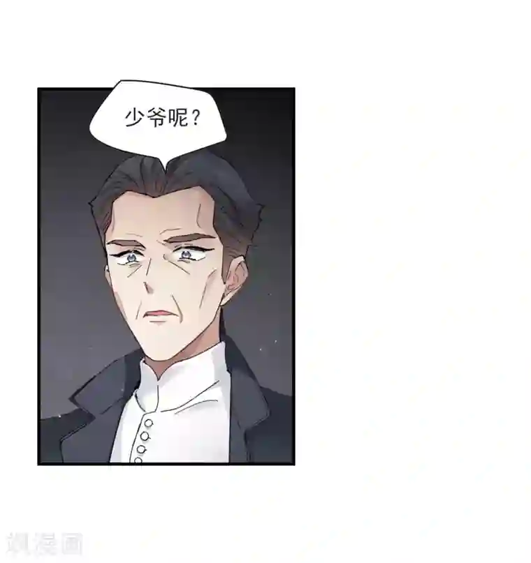 摩耶·人间玉第21话3 隔阂