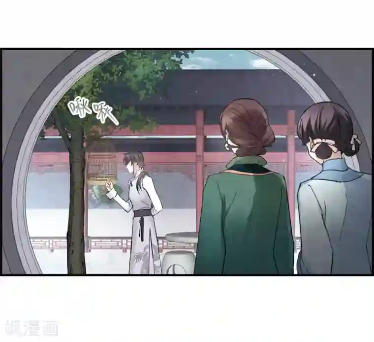 摩耶·人间玉第22话1 回家