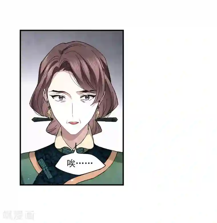 摩耶·人间玉第22话1 回家