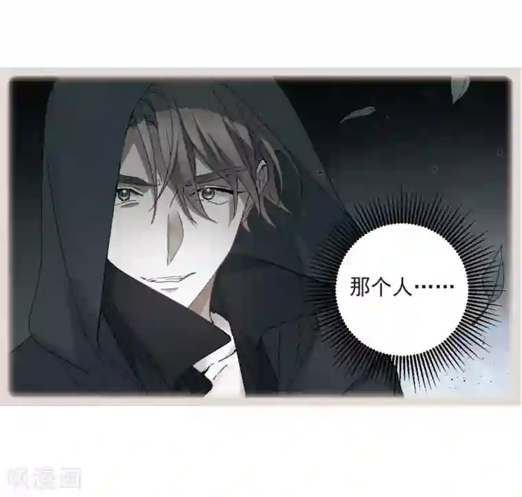 摩耶·人间玉第22话1 回家