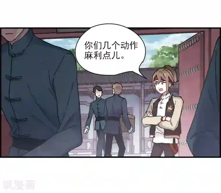 摩耶·人间玉第22话2 回家