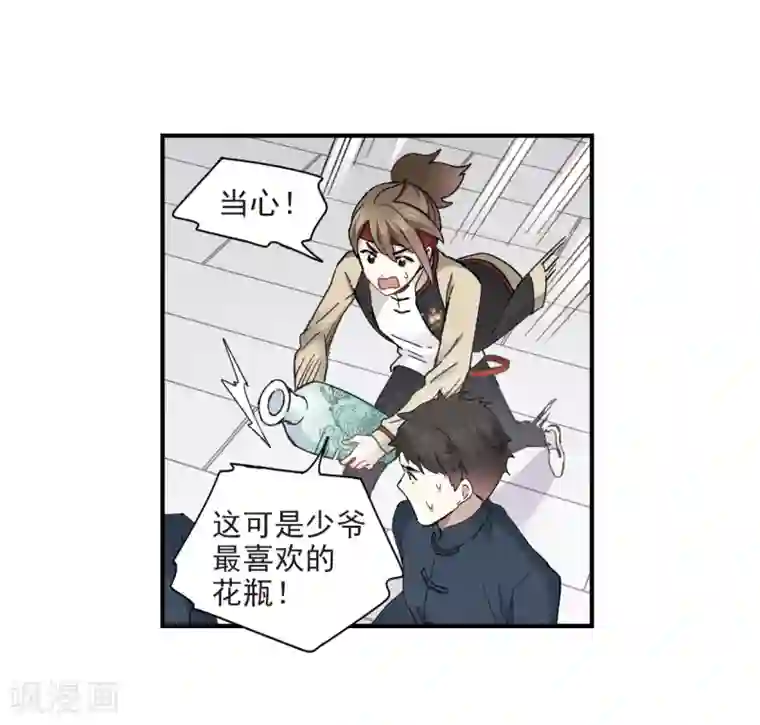 摩耶·人间玉第22话2 回家