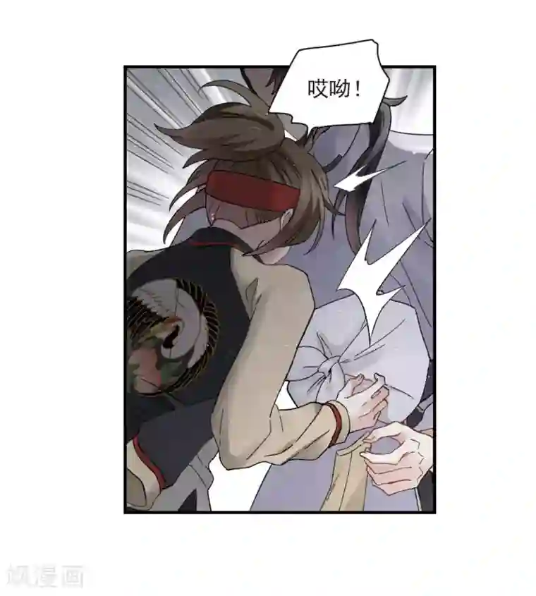 摩耶·人间玉第22话2 回家