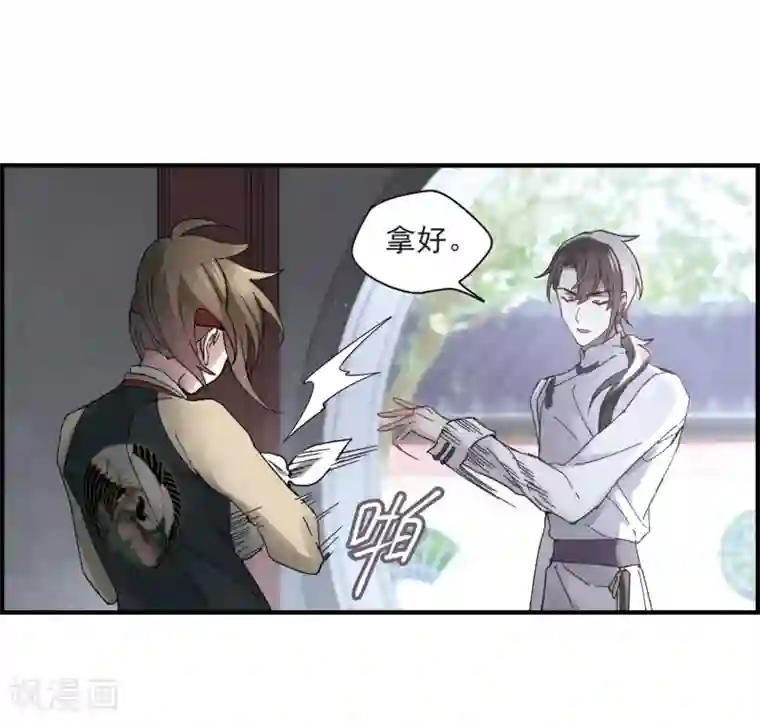 摩耶·人间玉第22话2 回家