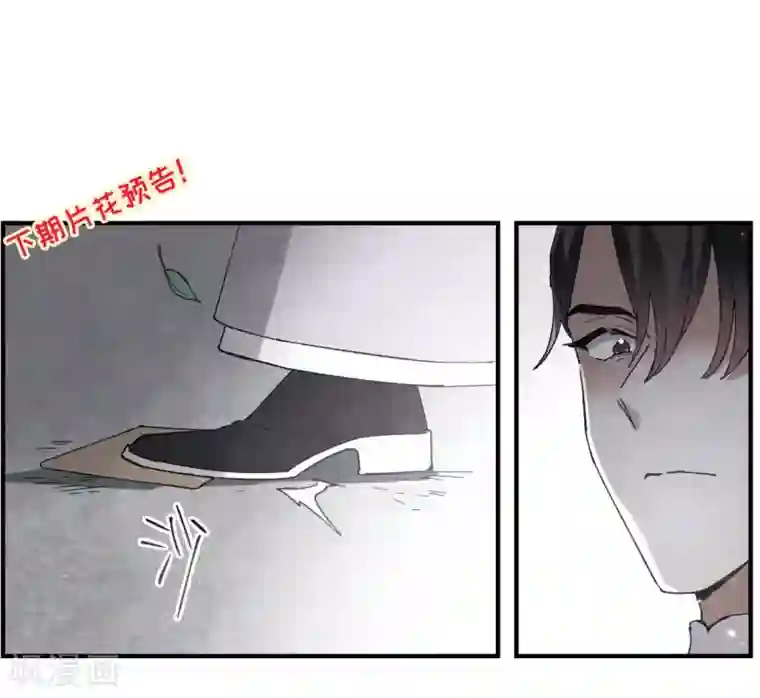 摩耶·人间玉第22话2 回家