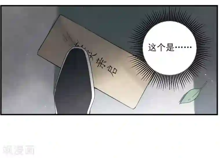 摩耶·人间玉第22话2 回家