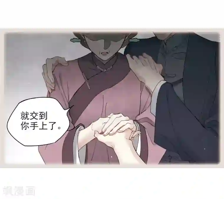 摩耶·人间玉第22话2 回家