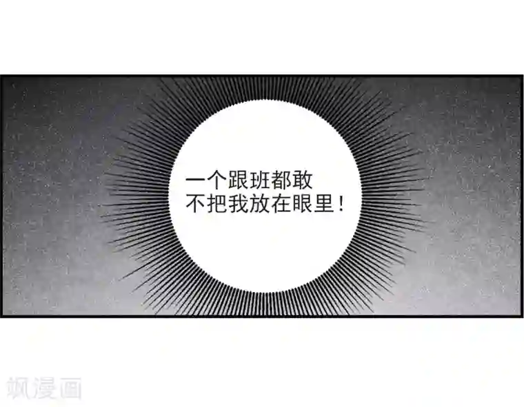 摩耶·人间玉第22话3 回家