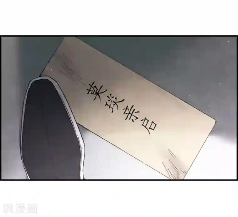 摩耶·人间玉第22话3 回家