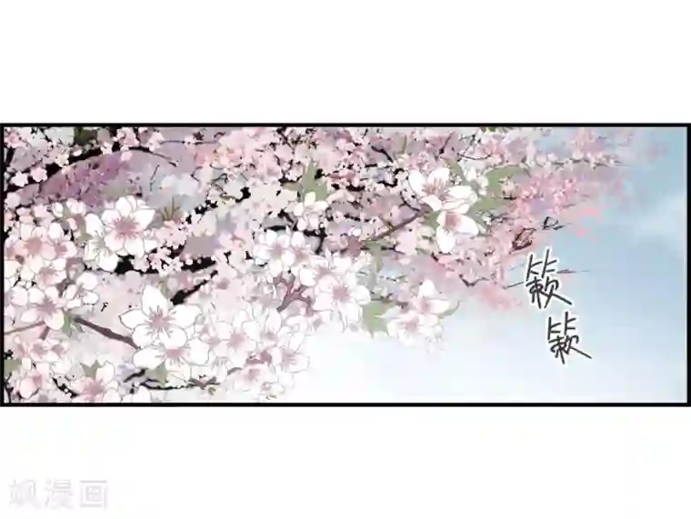 摩耶·人间玉第22话3 回家