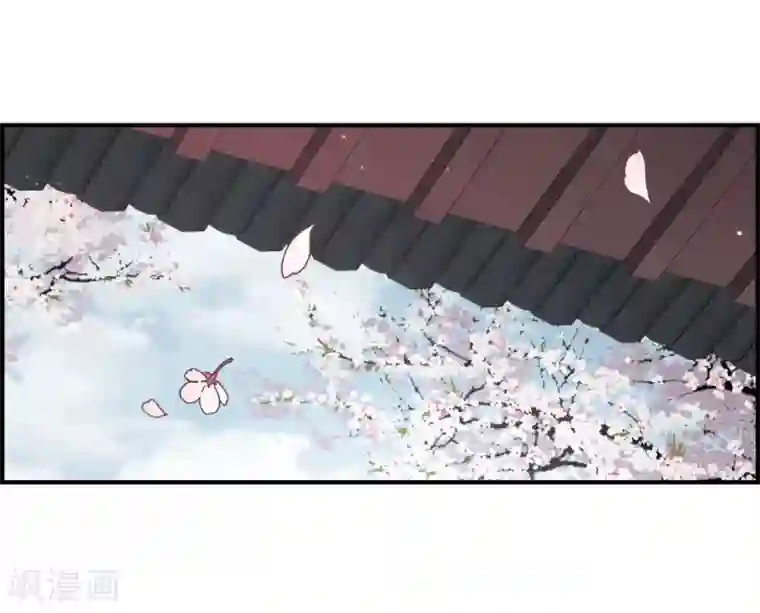 摩耶·人间玉第22话3 回家