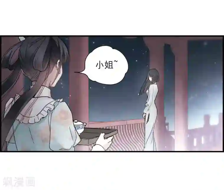 摩耶·人间玉第22话3 回家