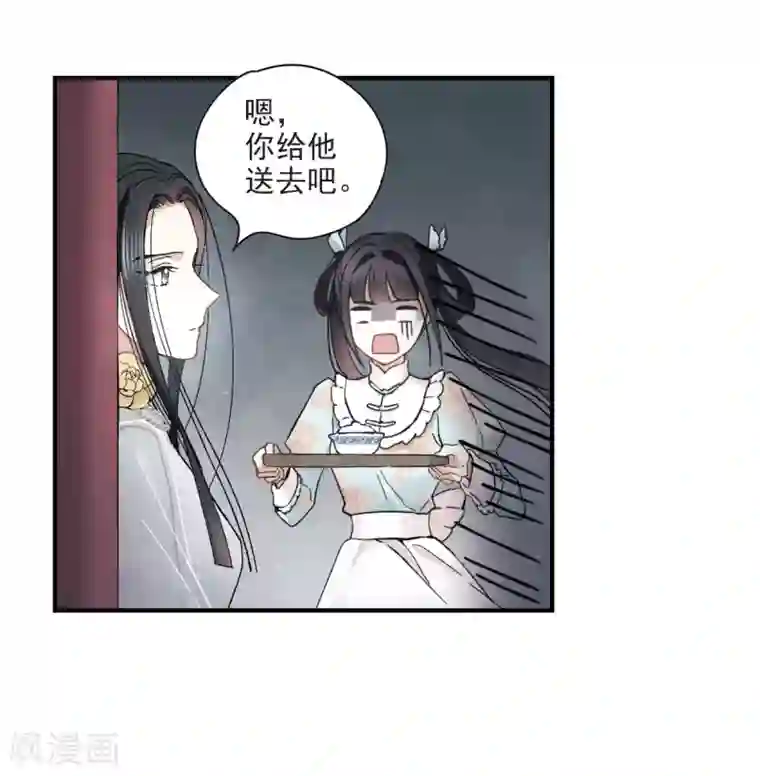 摩耶·人间玉第22话3 回家