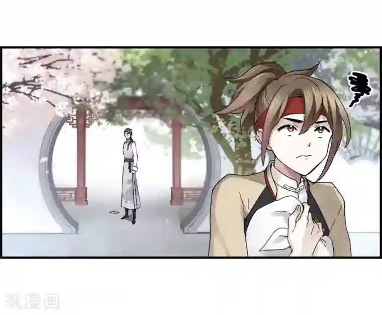 摩耶·人间玉第22话3 回家