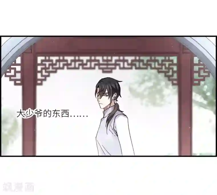 摩耶·人间玉第22话3 回家