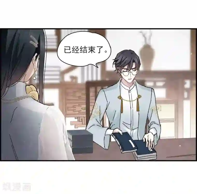 摩耶·人间玉第23话1 无悔