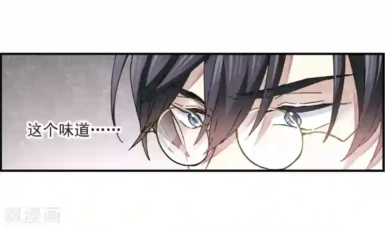 摩耶·人间玉第23话1 无悔