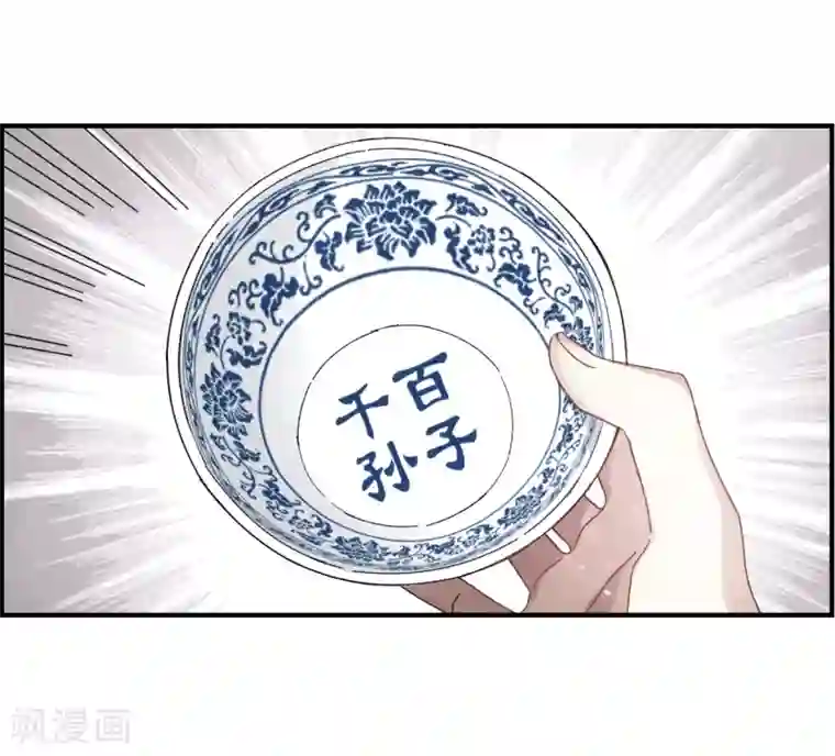 摩耶·人间玉第23话1 无悔