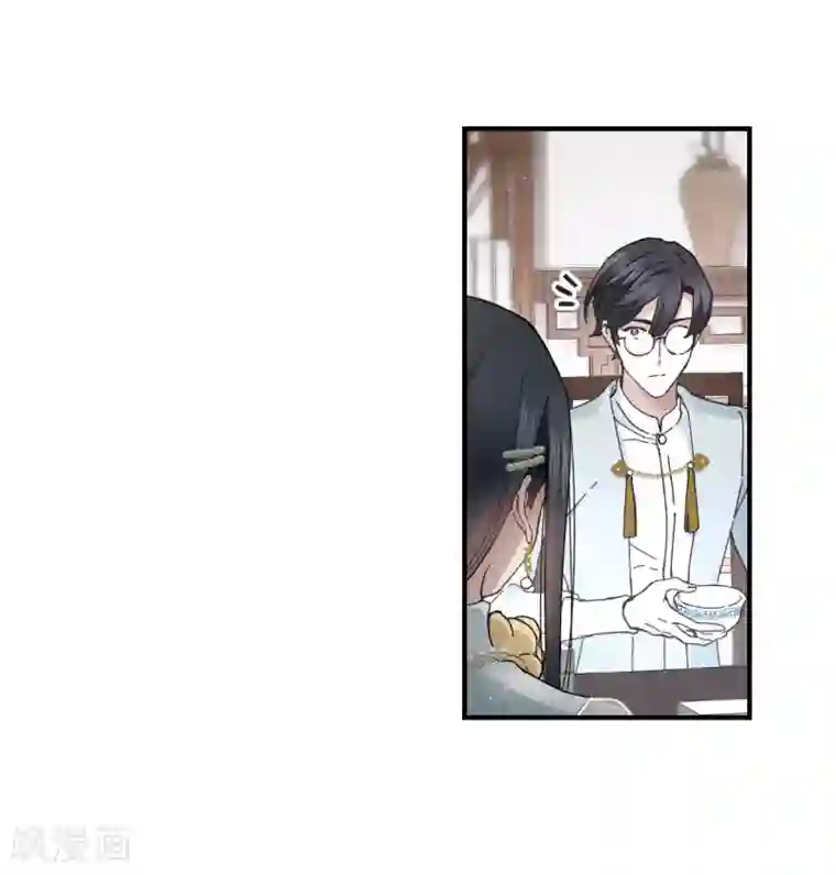 摩耶·人间玉第23话1 无悔