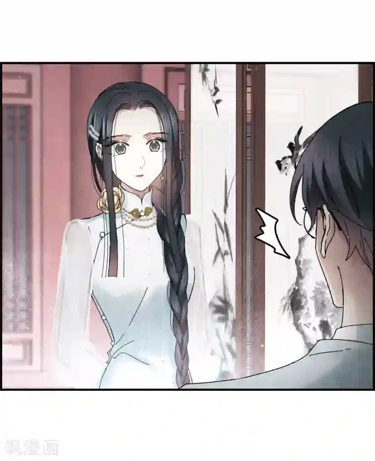 摩耶·人间玉第23话1 无悔