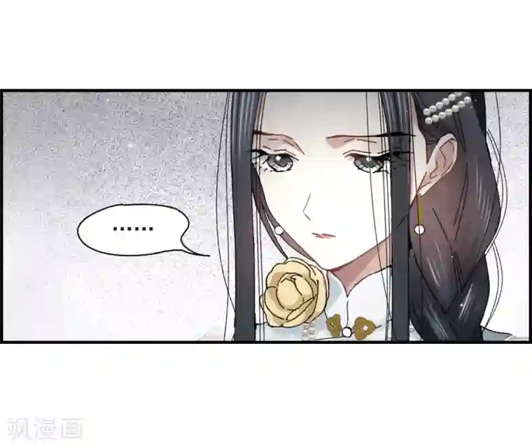 摩耶·人间玉第23话1 无悔