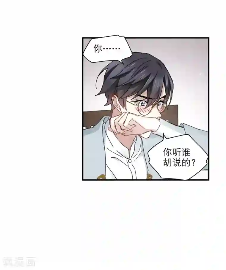 摩耶·人间玉第23话1 无悔