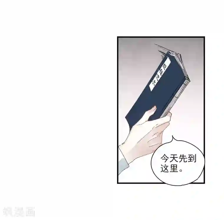 摩耶·人间玉第23话1 无悔