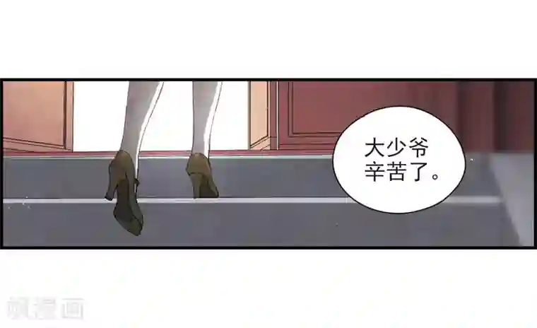 摩耶·人间玉第23话1 无悔