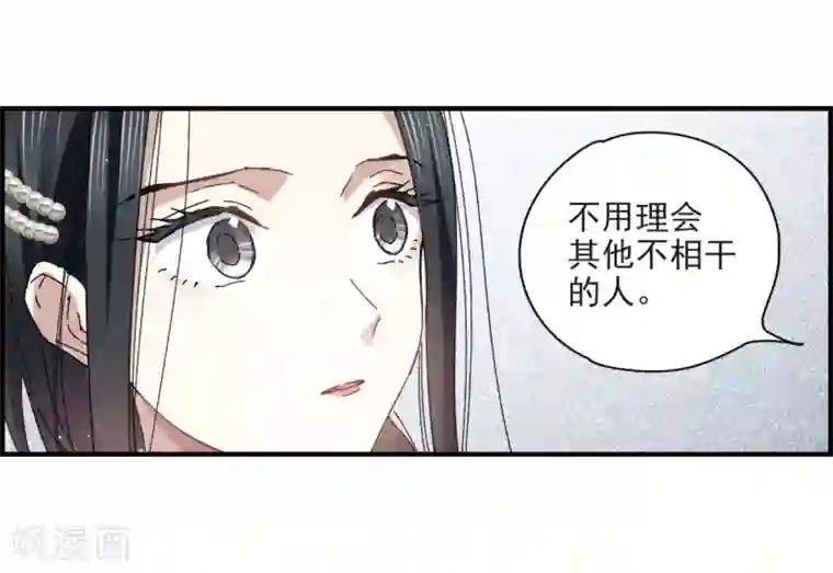 摩耶·人间玉第23话2 无悔