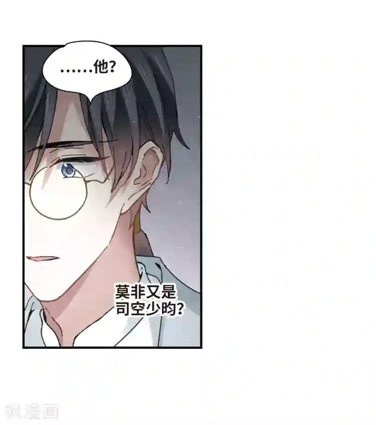 摩耶·人间玉第23话2 无悔