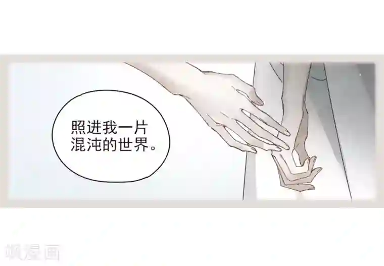 摩耶·人间玉第23话2 无悔