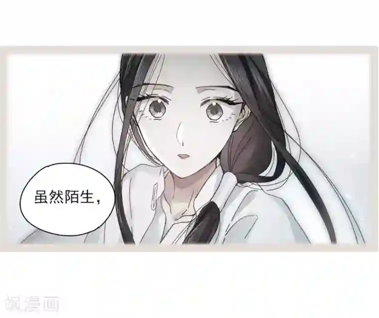 摩耶·人间玉第23话2 无悔