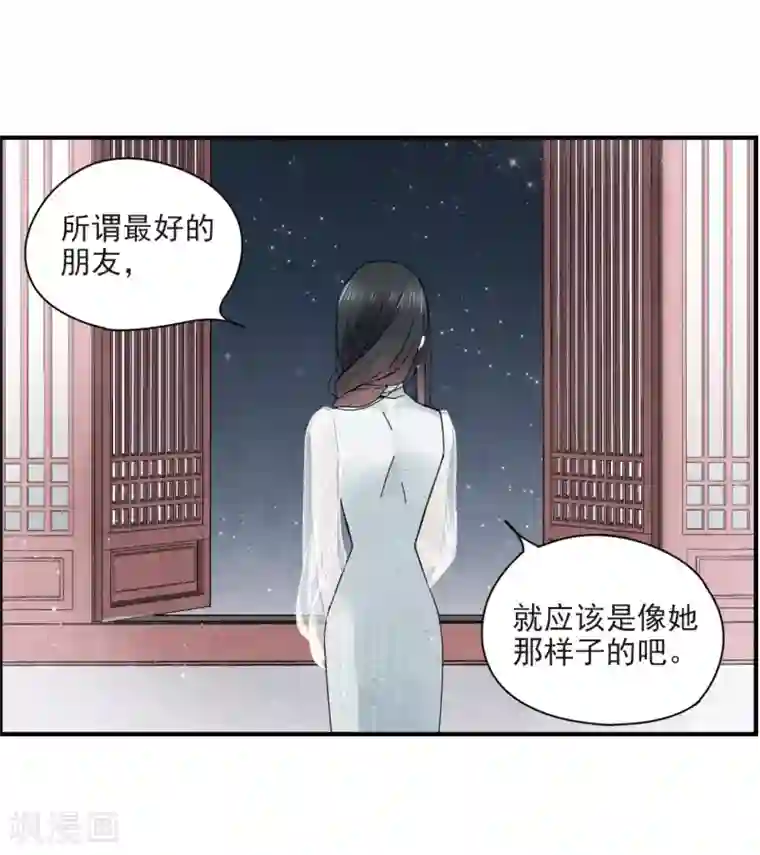 摩耶·人间玉第23话2 无悔