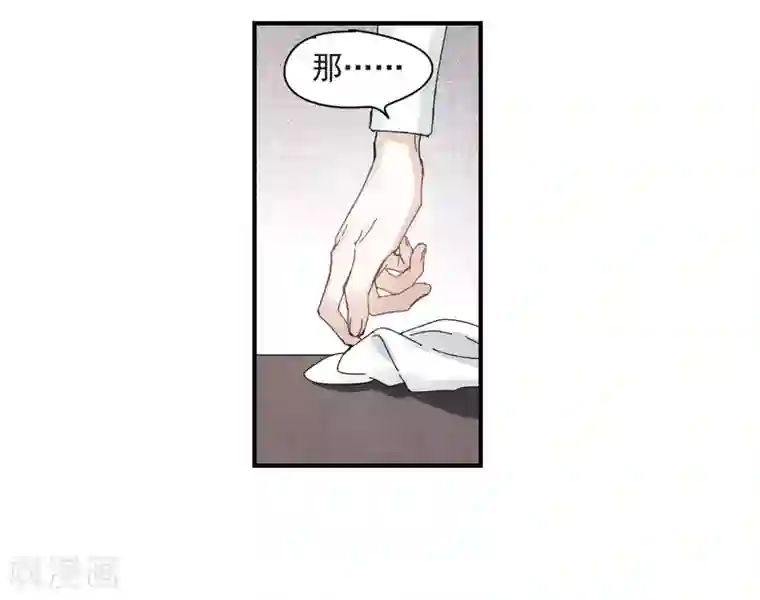 摩耶·人间玉第23话2 无悔