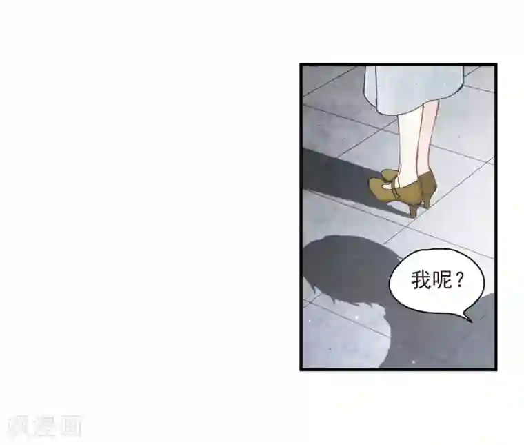 摩耶·人间玉第23话2 无悔