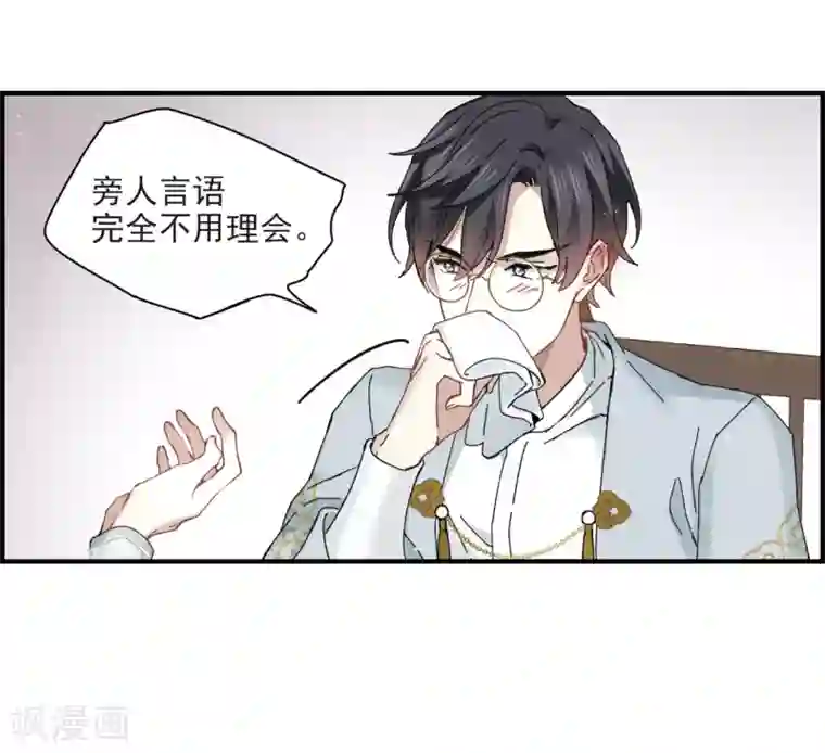 摩耶·人间玉第23话2 无悔