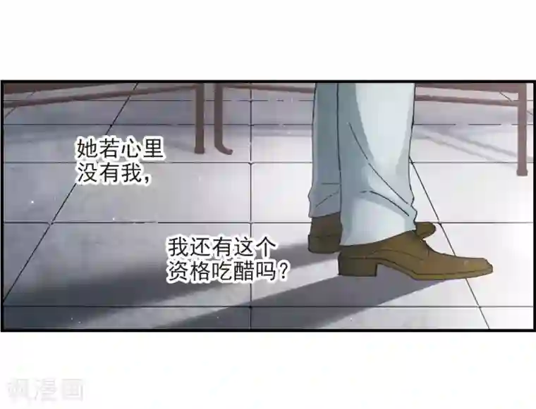 摩耶·人间玉第23话2 无悔