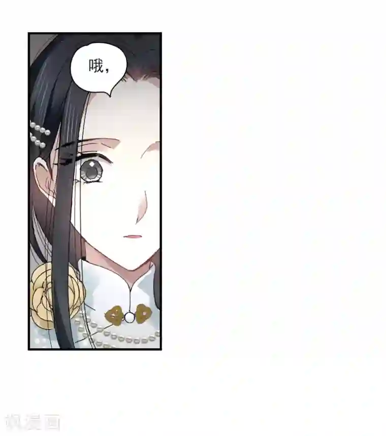 摩耶·人间玉第23话2 无悔