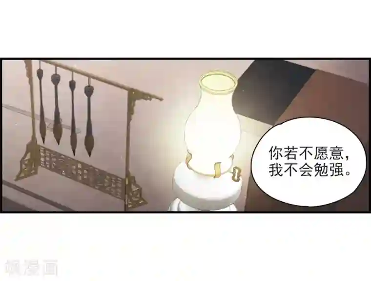 摩耶·人间玉第23话2 无悔