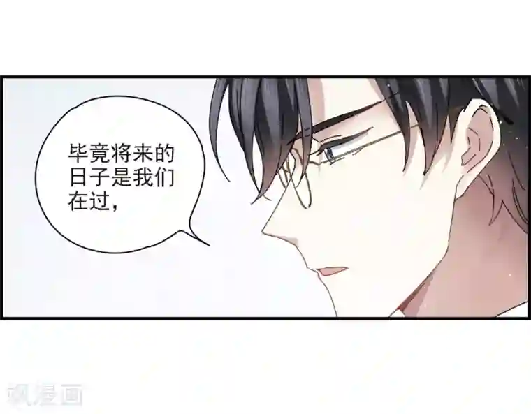 摩耶·人间玉第23话2 无悔