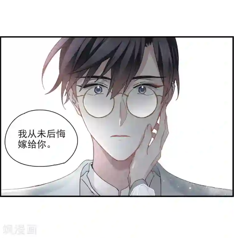 摩耶·人间玉第23话3 无悔