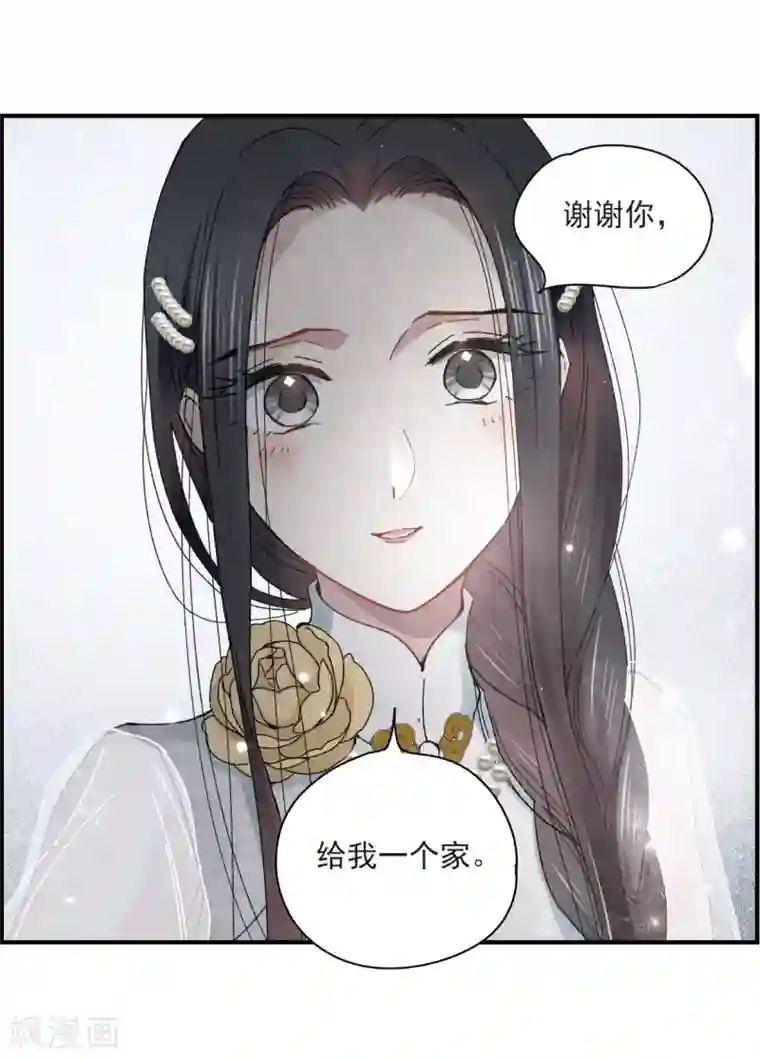 摩耶·人间玉第23话3 无悔