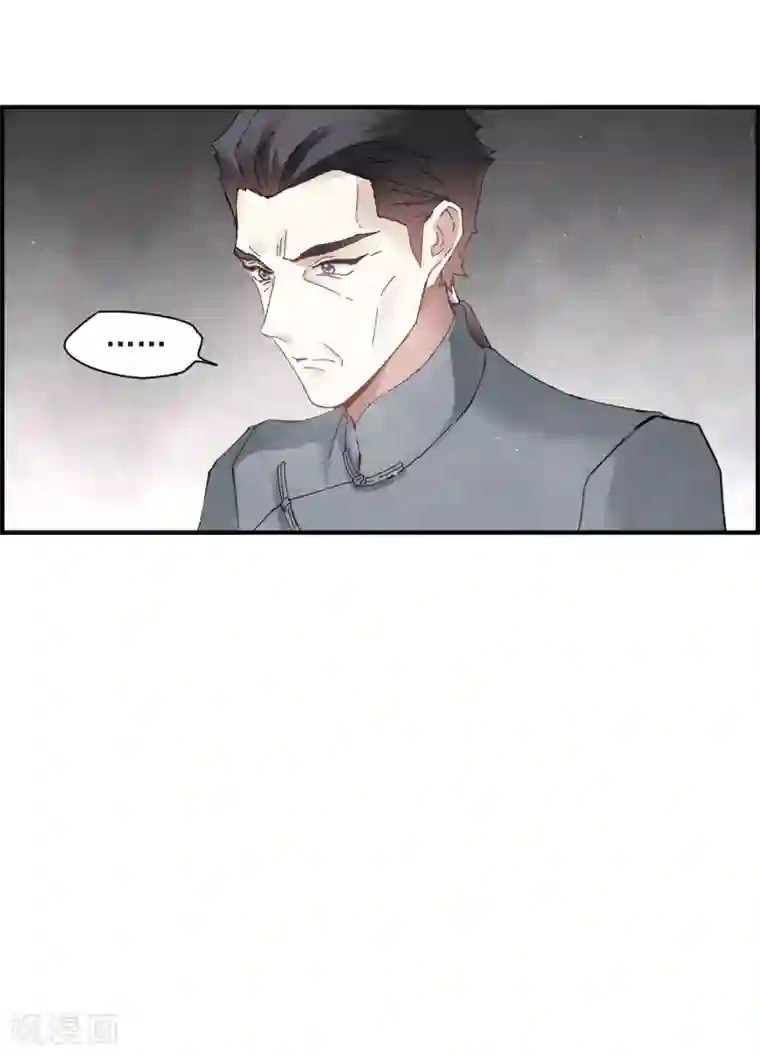 摩耶·人间玉第23话3 无悔